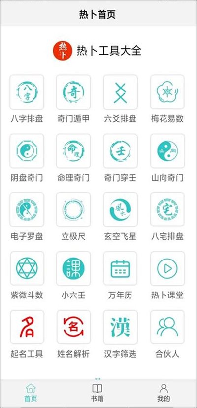 �Ȳ����Ŷݼ���������app��׿��v1.0.2