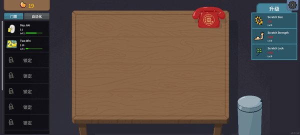 �ν���ʦ���İ�v1.0.5