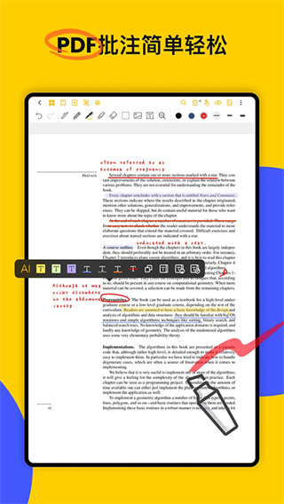�Ƽ�appʹ�÷�����v3.2.5.2 ���°�