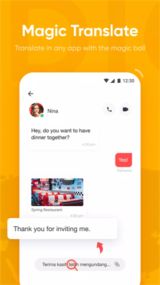 �е��ʵ���Ѱ�����v6.7.4 ��׿��