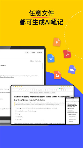 �Ƽ�(�ʼ���д����app��Ѱ�)v3.2.5.2 �ֻ���