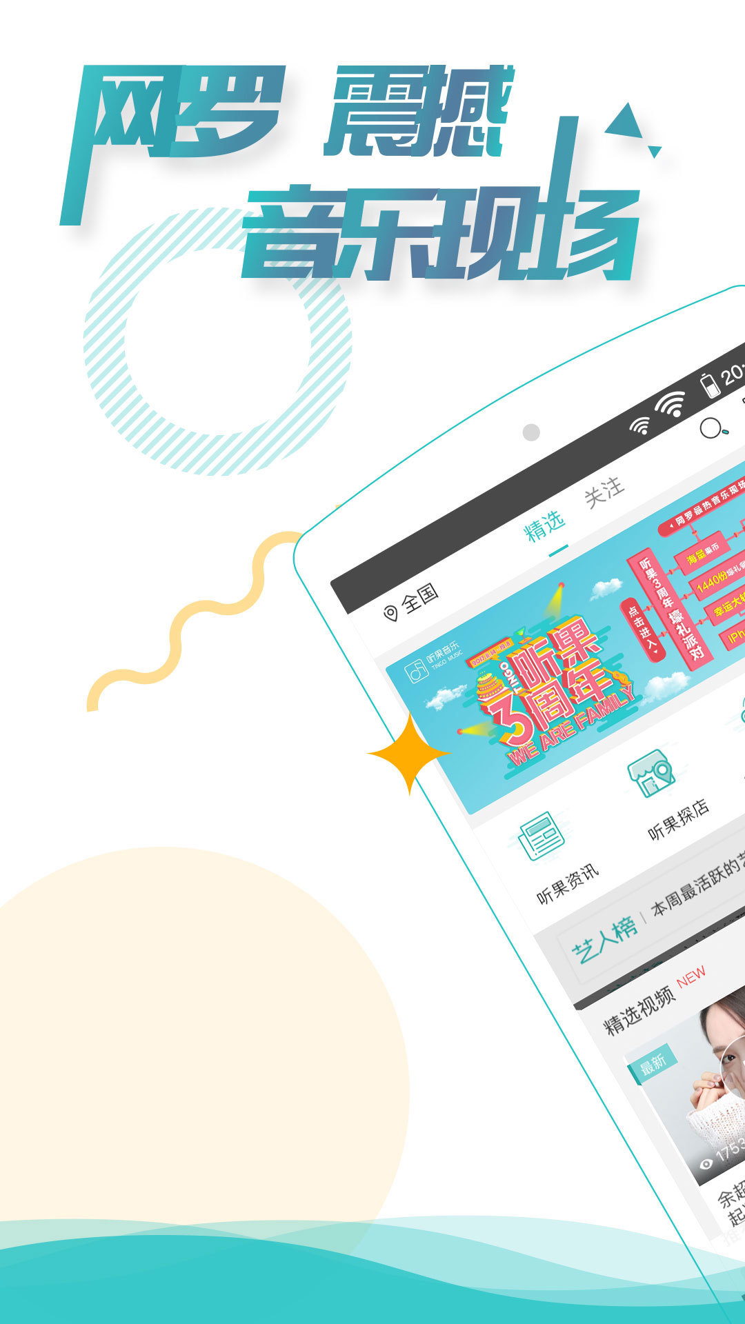 �����������°�v3.9.1