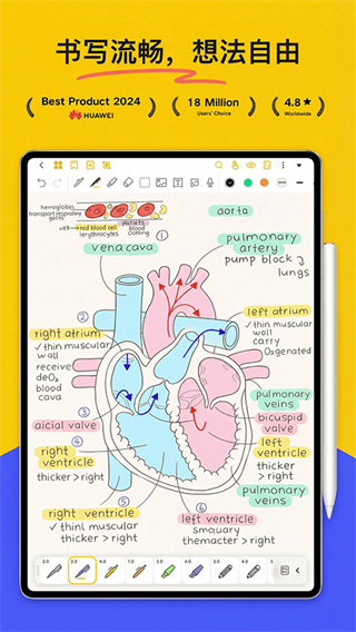 �Ƽ�(�ʼ���д����app��Ѱ�)v3.2.5.2 �ֻ���