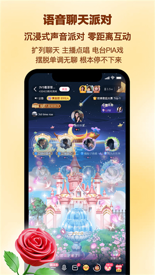 PICOPICO�������v3.1.9 ��׿��