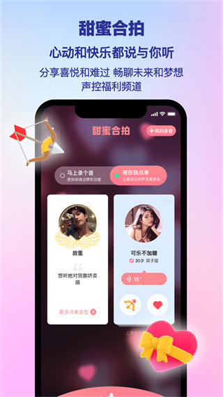 PICOPICO�������v3.1.9 ��׿��