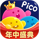 PicoPico手机版下载v3.1.9 安卓版