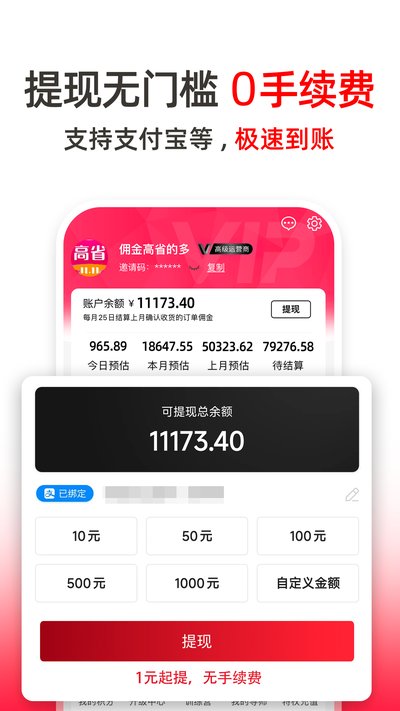 ��ʡappv4.1.15