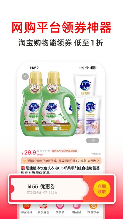 ��ʡappv4.1.15