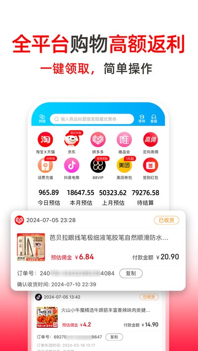 ��ʡappv4.1.15