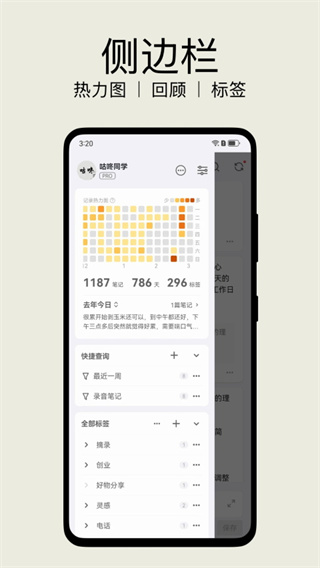 inbox�ʼ��ֻ�������v2.4.9 ��׿��