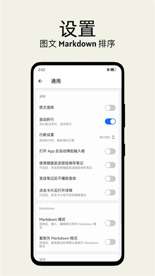 inbox�ʼ��ֻ�������v2.4.9 ��׿��