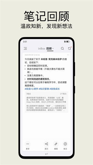 inbox�ʼ��ֻ�������v2.4.9 ��׿��