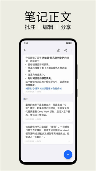 inbox�ʼ��ֻ�������v2.4.9 ��׿��