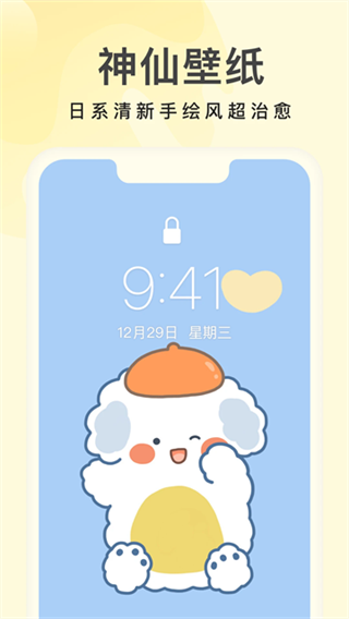 ���ɱ�ֽv3.6.8 ��׿��
