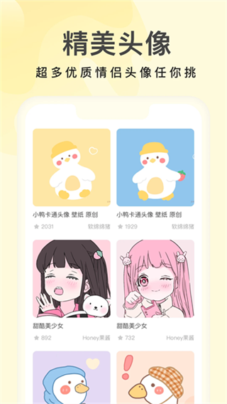 ���ɱ�ֽv3.6.8 ��׿��