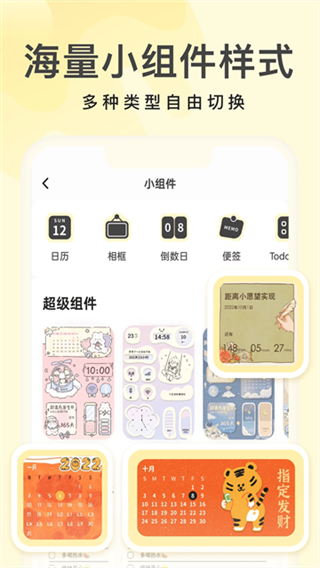 ���ɱ�ֽv3.6.8 ��׿��