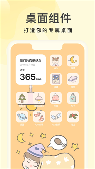 ���ɱ�ֽv3.6.8 ��׿��