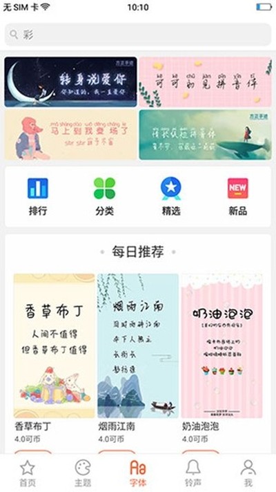OPPO�����̵����°�v17.11.0