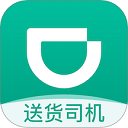 滴滴送货司机版下载安装v2.22.10 安卓版
