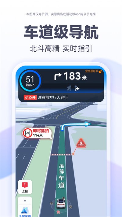 �ٶȵ�ͼ���������ٷ�����app�������v21.7.0