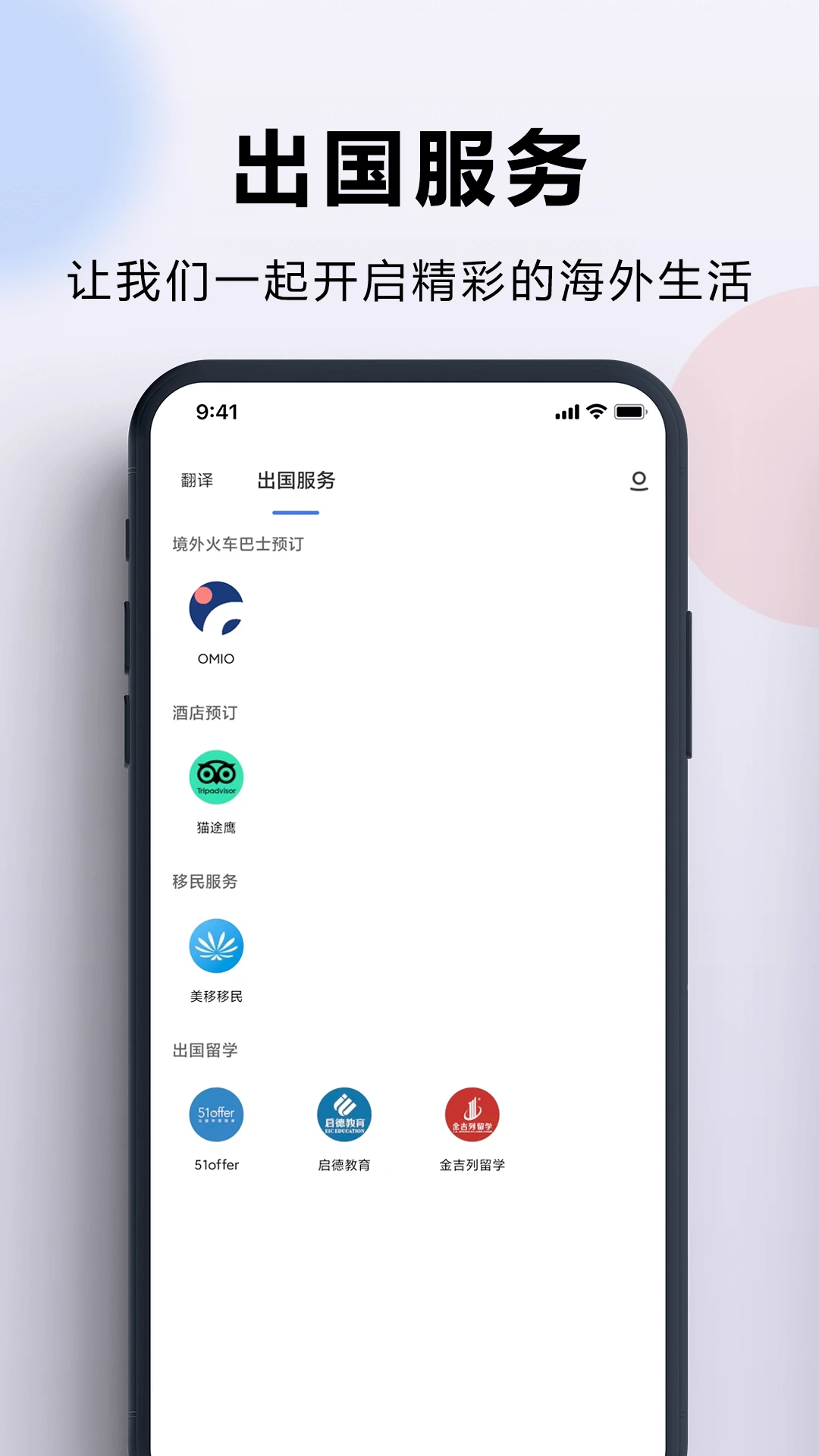��������ٰ�׿����v4.0.4