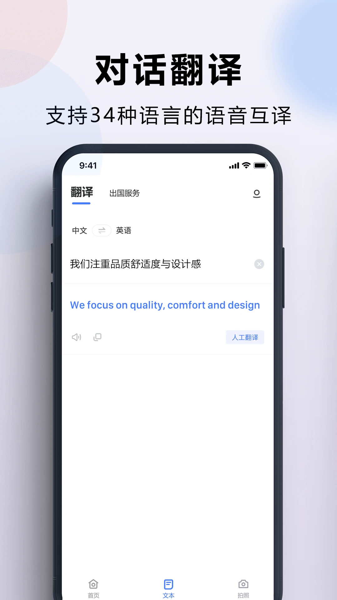 ��������ٰ�׿����v4.0.4