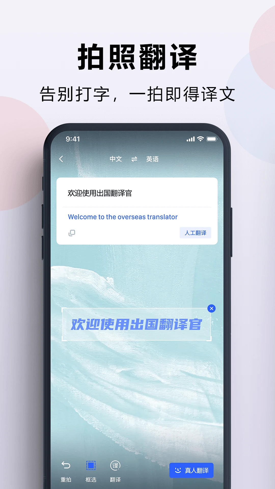 ��������ٰ�׿����v4.0.4