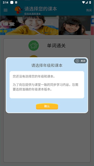 СѧӢ�������ð�׿���������v1.0.49