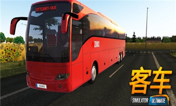 ������ģ�����İ�׿��v1.5.2