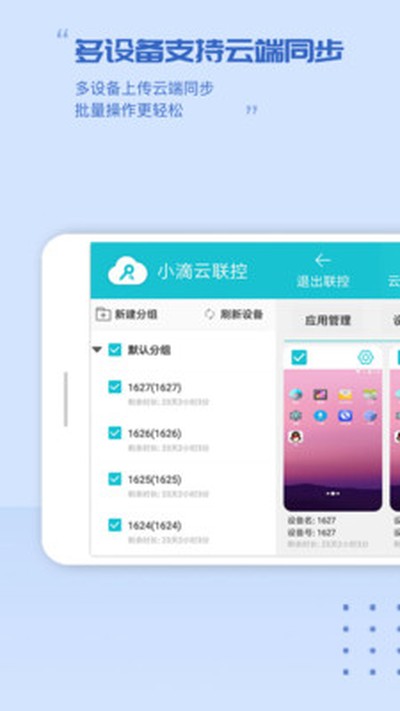 С�����ֻ�����v3.20.0