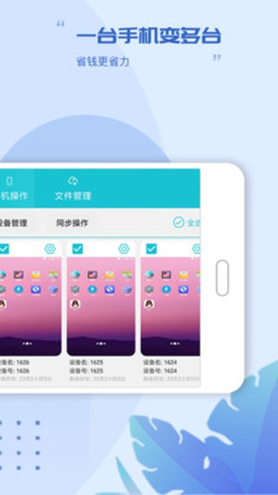 С�����ֻ�����v3.20.0