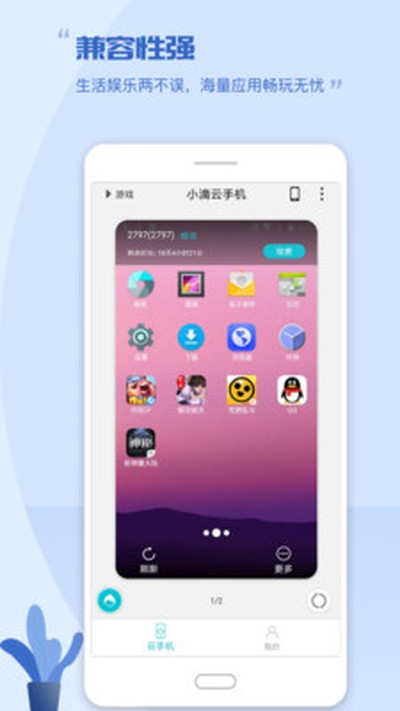 С�����ֻ�����v3.20.0