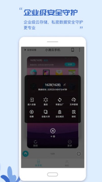С�����ֻ�����v3.20.0