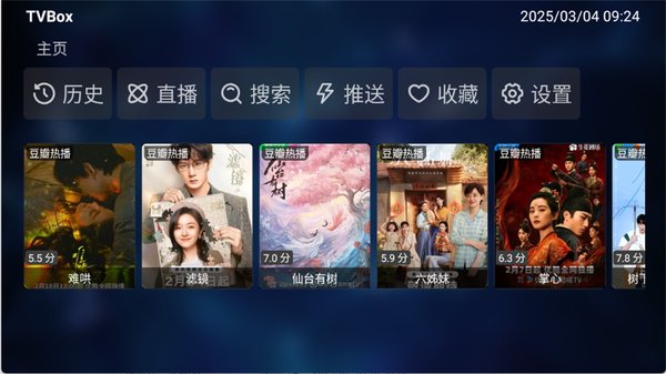 TVBox���Ӱ氲װ��2026���°汾����v2.0.0.3