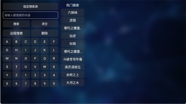 TVBox���Ӱ氲װ��2026���°汾����v2.0.0.3