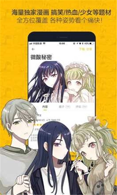 �������app���ذ�װv2.1.0.0