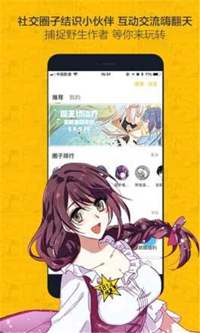 �������app���ذ�װv2.1.0.0
