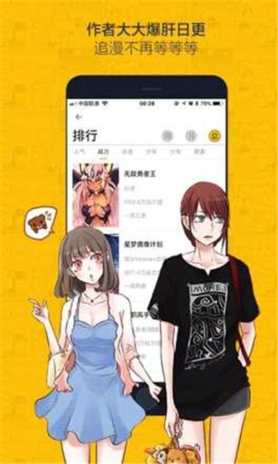 �������app���ذ�װv2.1.0.0