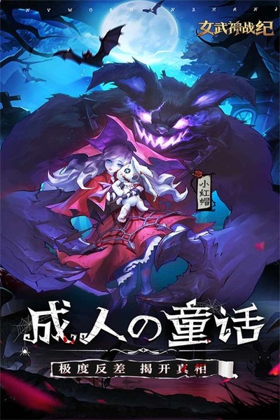 Ů����ս�Ͱ�׿������v1.0.1