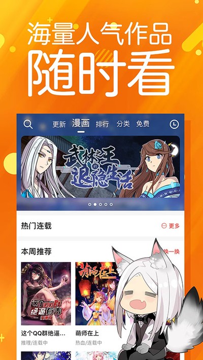 ���������ٷ�������v3.3