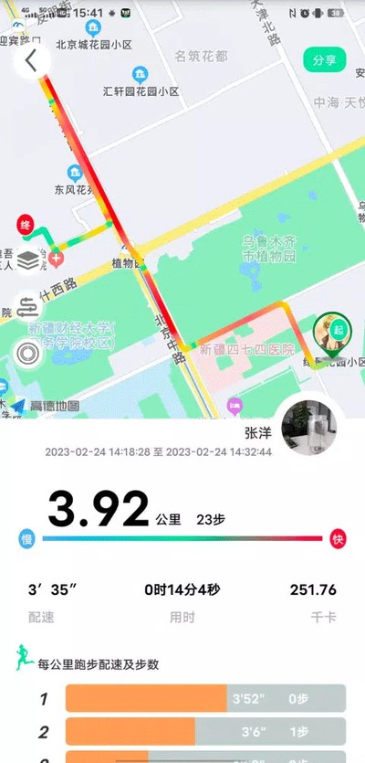 λ������2026�ֻ����°��������v1.76