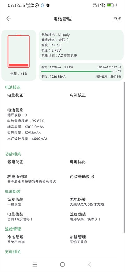 �������������root������vS-22.0.6.8v2.0.2