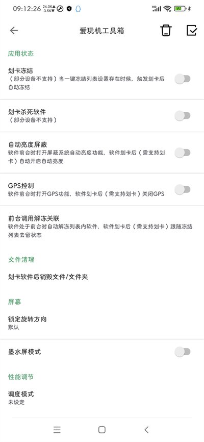�������������root������vS-22.0.6.8v2.0.2