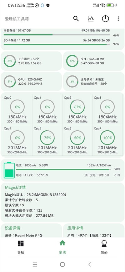 �������������root������vS-22.0.6.8v2.0.2