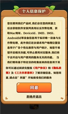 ͯ��СũԺ׬Ǯ���غ����׿��v1.0.3