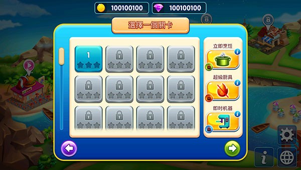 ��⿽������Ϸ��׿��v1.20