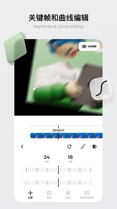 blurrr���������ٷ�������v2.0.5-1