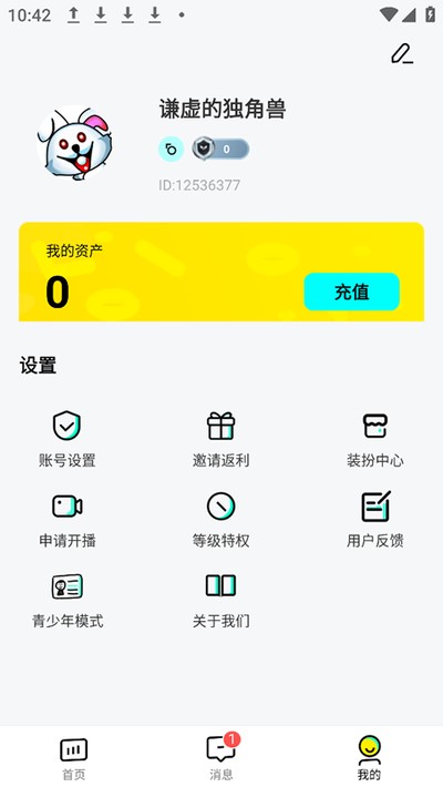 ����ֱ��2026���°���Ѱ�װ����v1.1.5