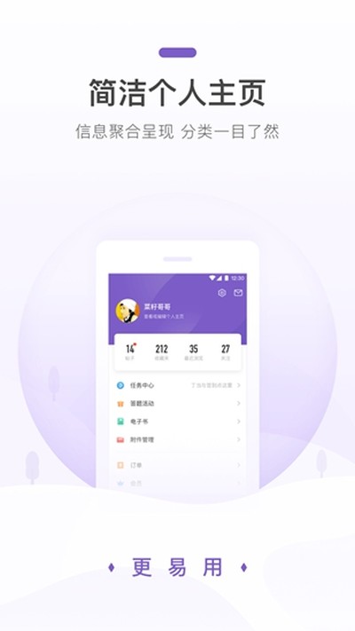 ����԰��׿��v10.7.7