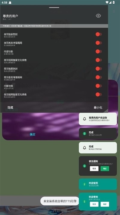 ҹ������14.0������root���°汾vҹ������18.0